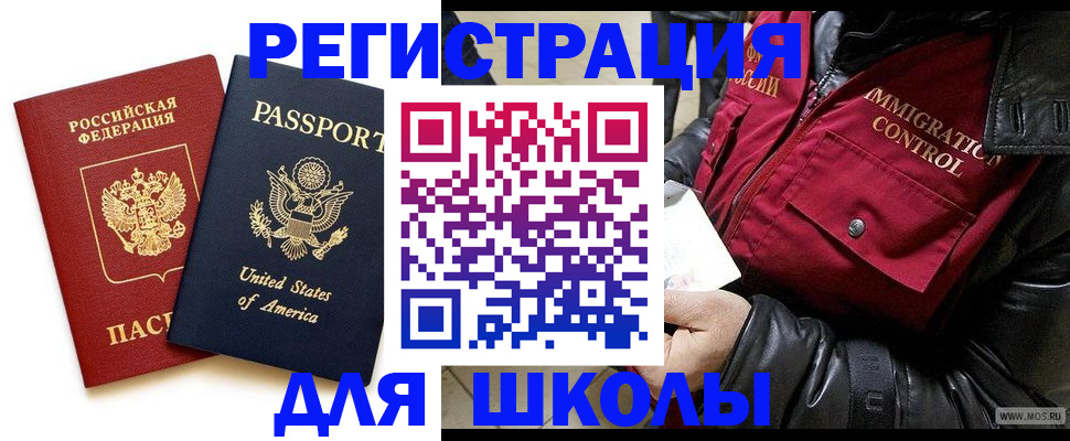 прописка для военкомата в Соликамске