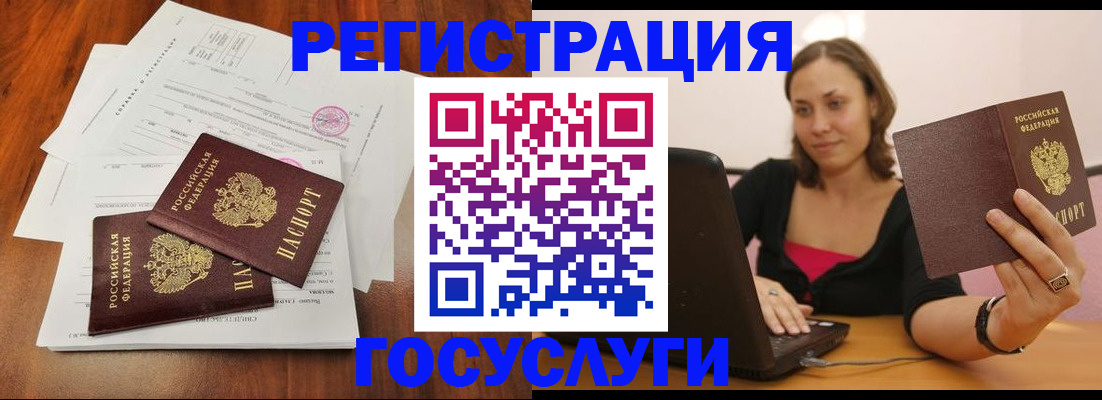 прописка паспорт в Соликамске